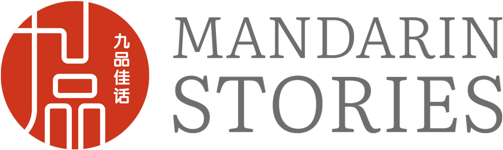 Mandarin Stories logo